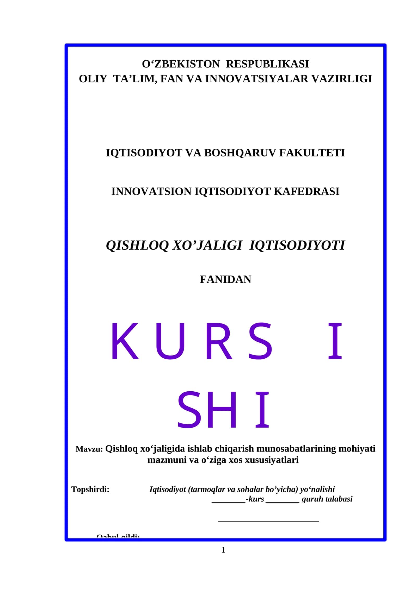 Qishloq xoʻjaligi iqtisodiyoti fanidan Kurs ishi 1
