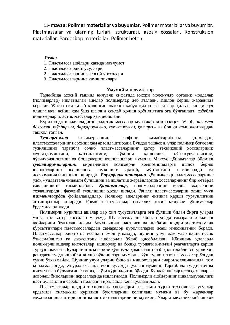 Polimer materiallar va buyumlar 1