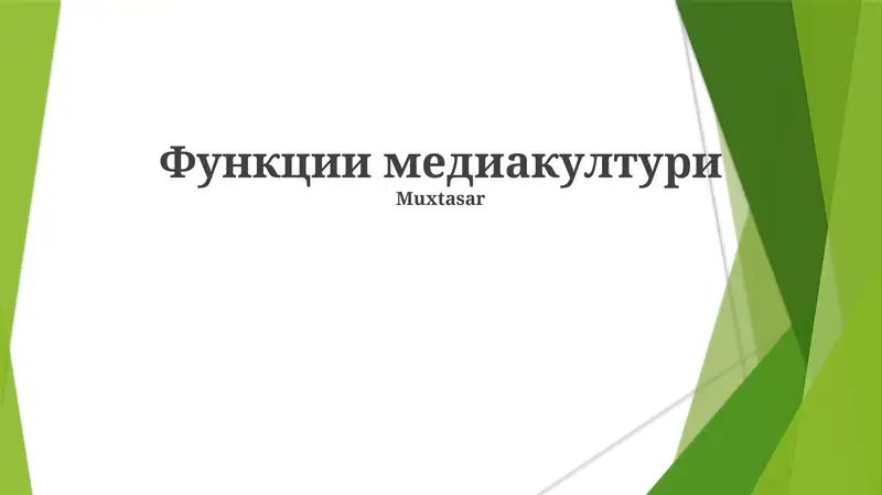 Preview 1
