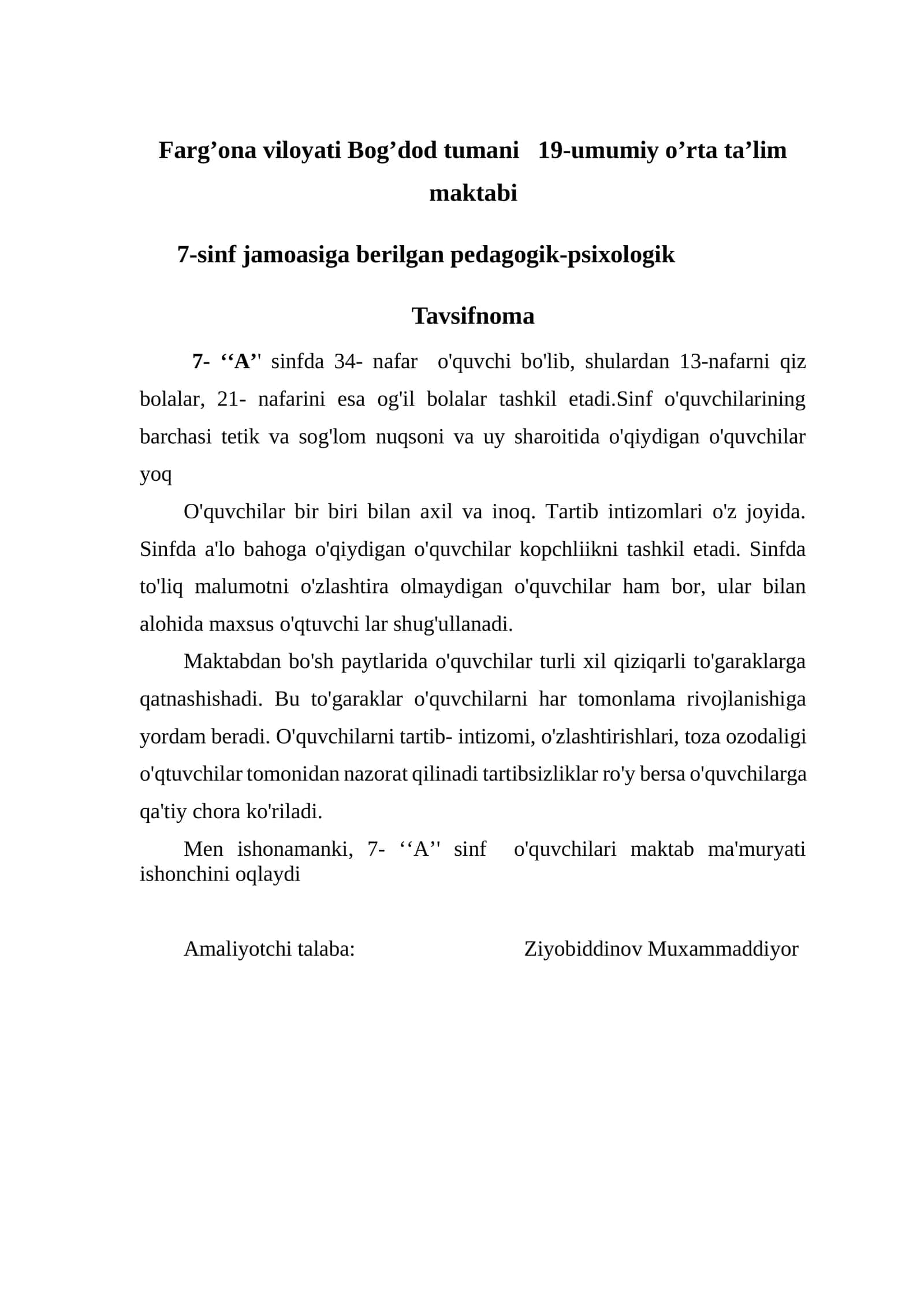 Farg’ona viloyati Bog’dod tumani 19-umumiy o’rta ta’lim maktabi 1