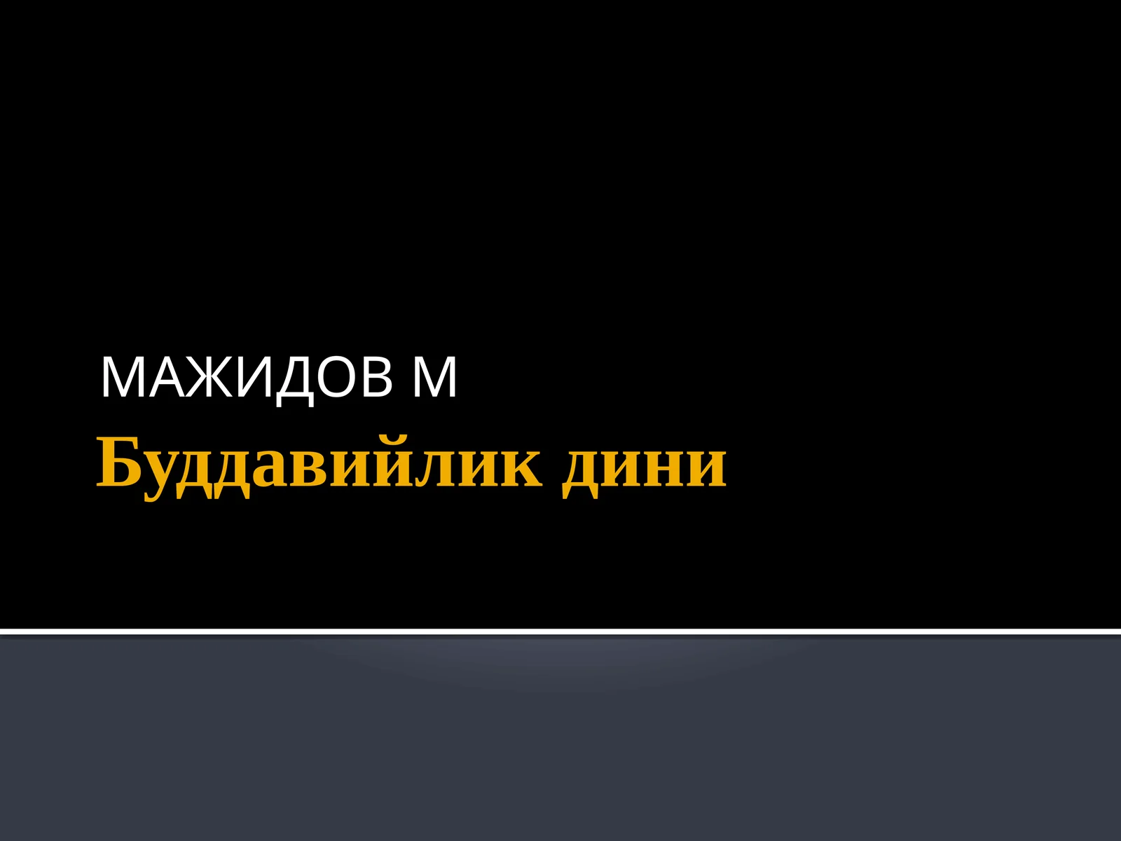 Preview 1