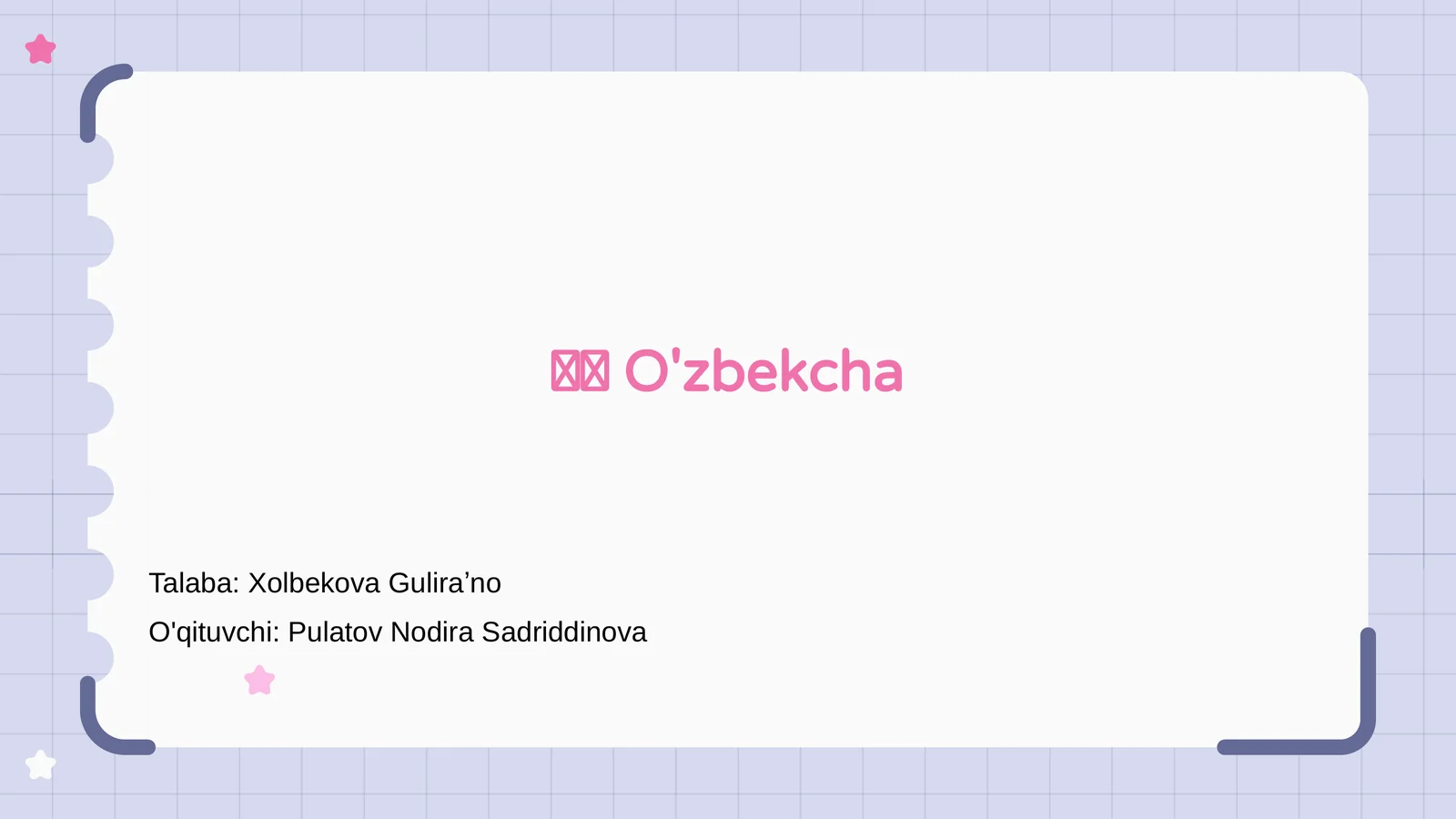 Preview 1