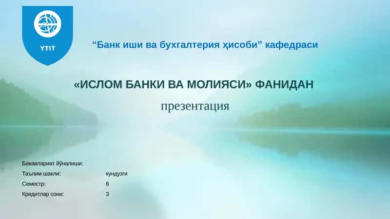 Ислом Банки ва Молияси 1