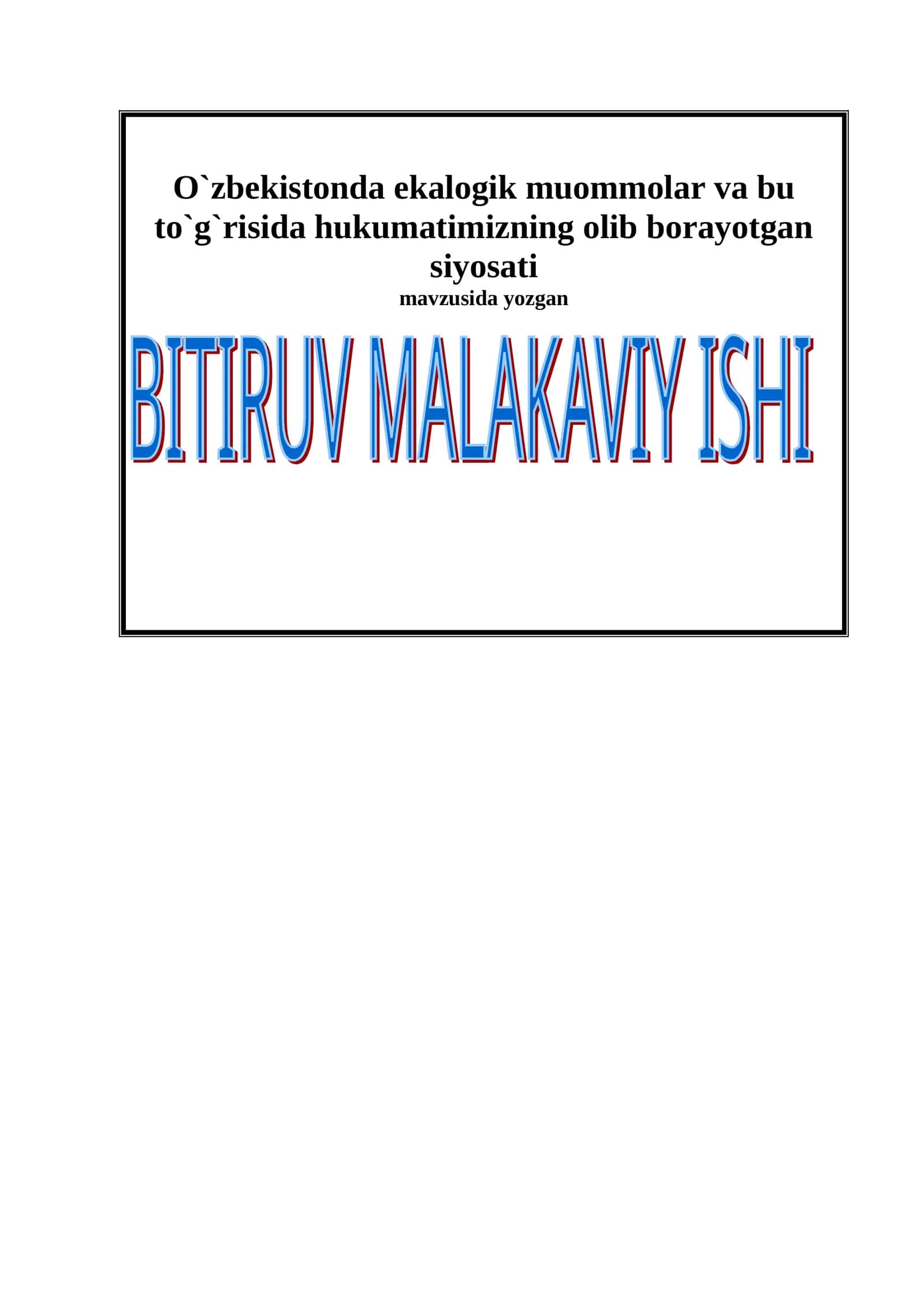 O`zbekistonda ekalogik muommolar va bu to`g`risida hukumatimizning olib borayotgan siyosati 1