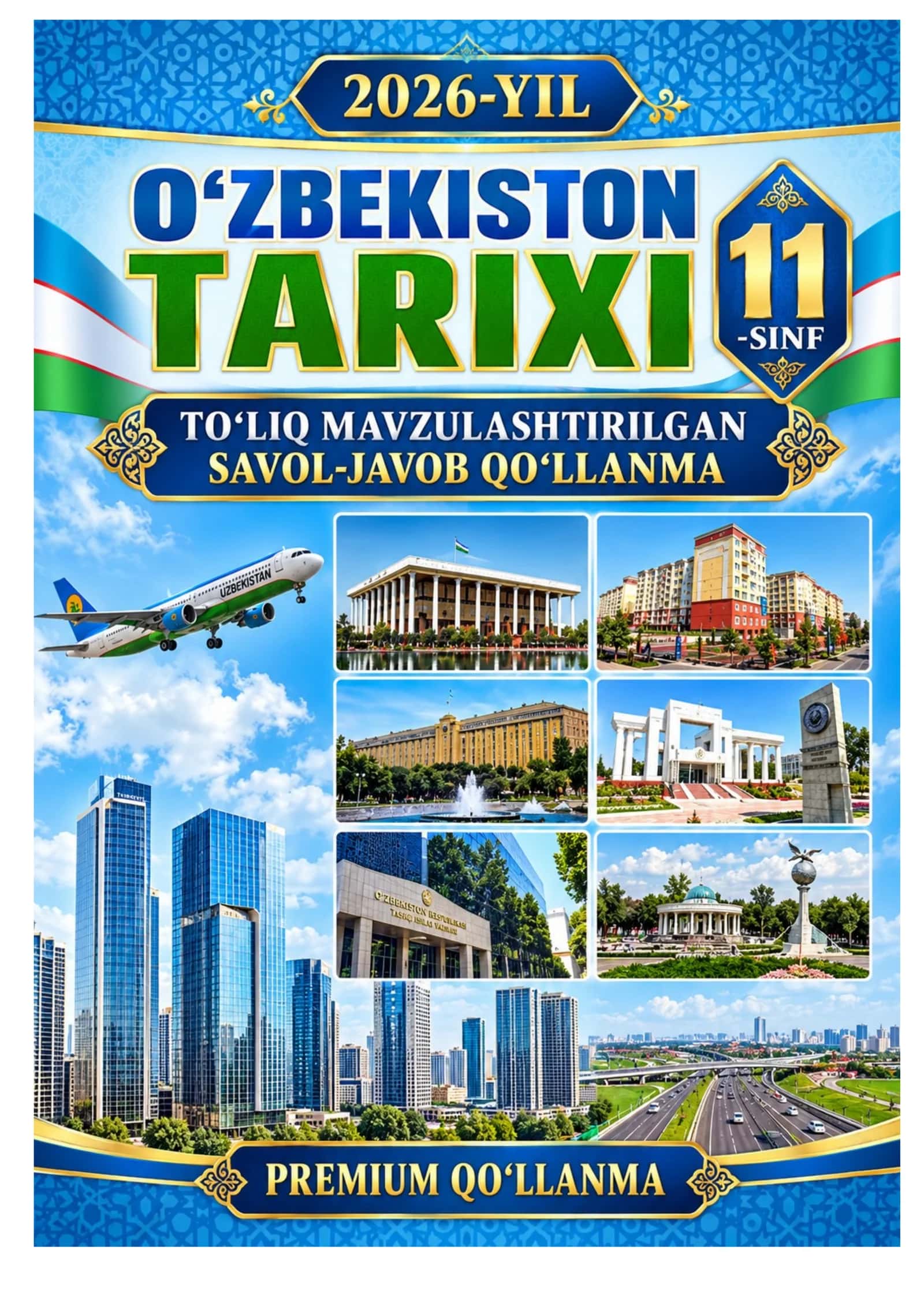 📘 11-SINF O‘ZBEKISTON TARIXI | 2025 TA MAVZULASHTIRILGAN SAVOL-JAVOB | 219 BETLIK PREMIUM QO‘LLANMA | 2026 1