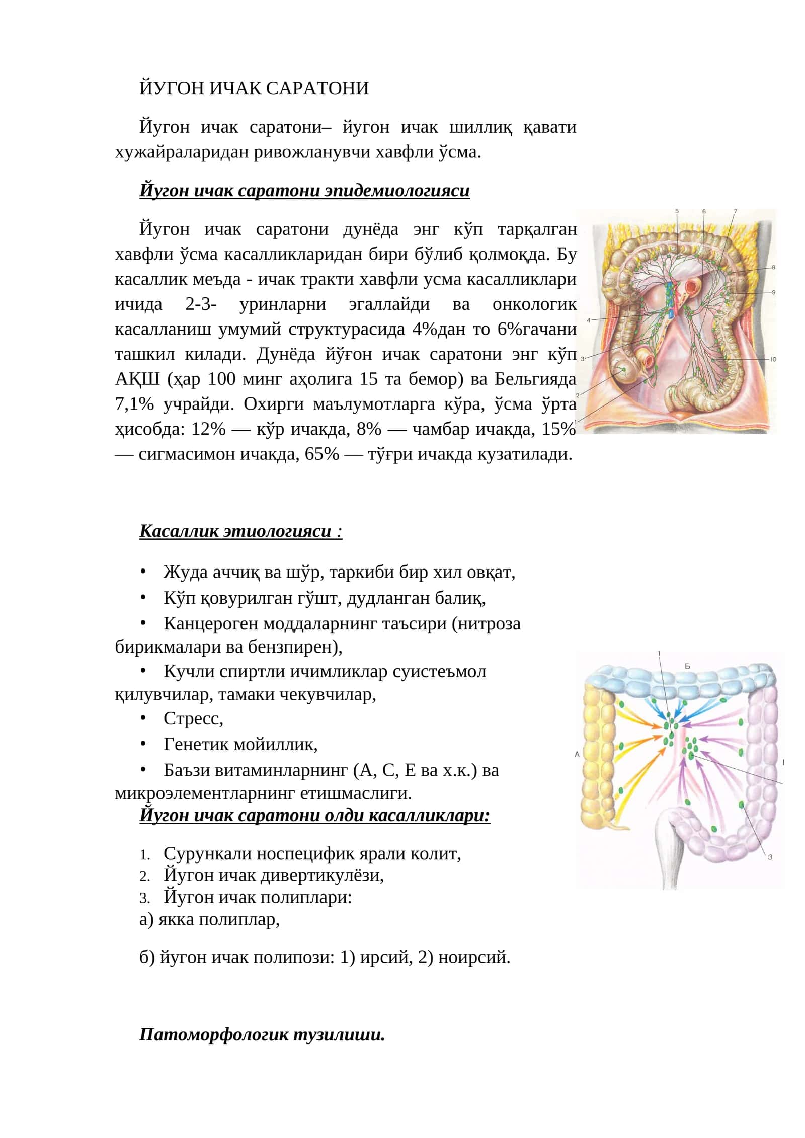 ЙУГОН ИЧАК САРАТОНИ 1