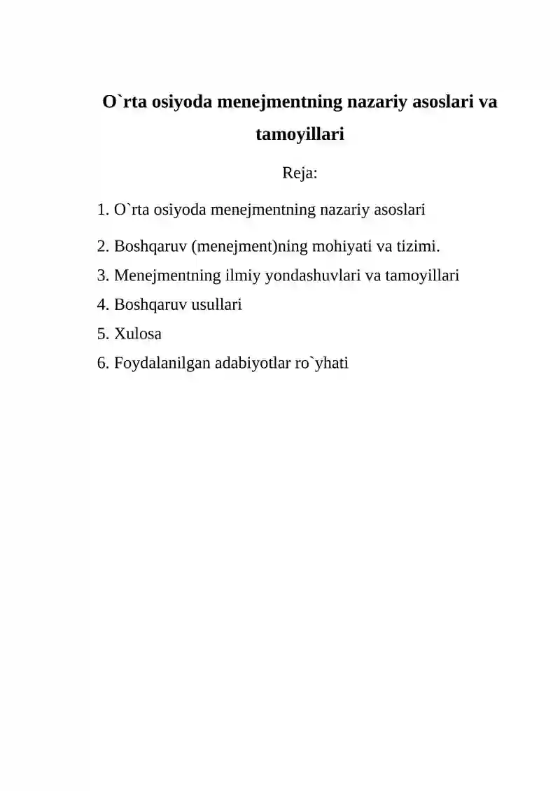 O`rta osiyoda menejmentning nazariy asoslari va tamoyillari