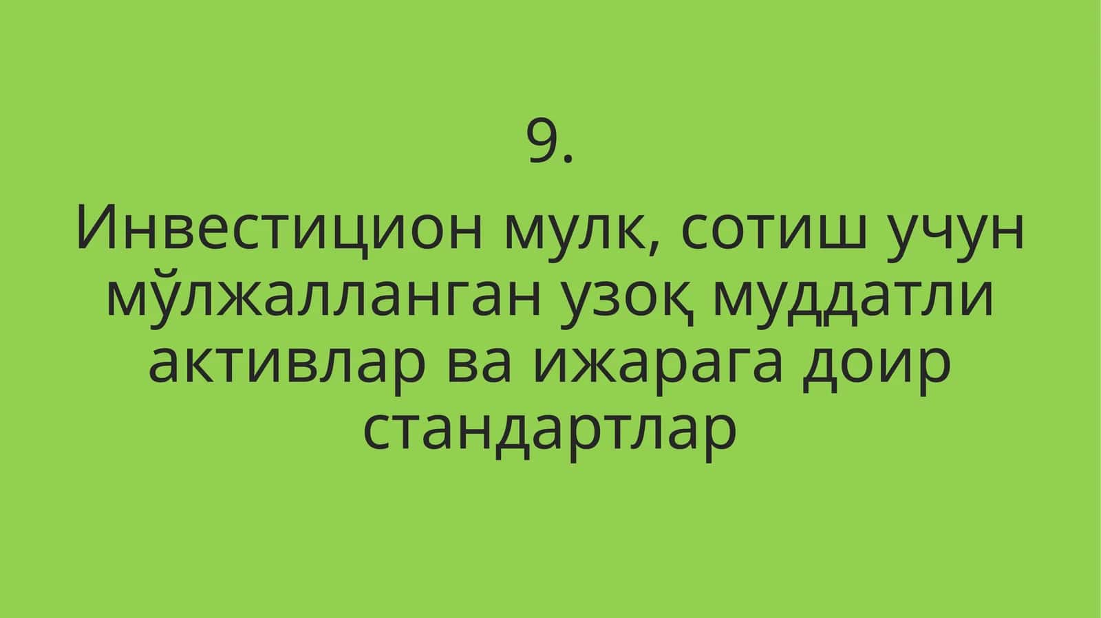 Инвестицион мулк, сотиш учун мўлжалланган узоқ муддатли активлар ва ижарага доир стандартлар 1