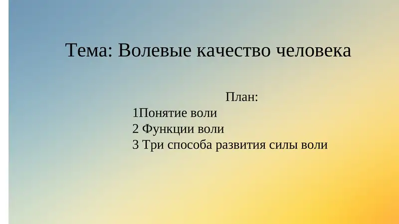 Preview 1