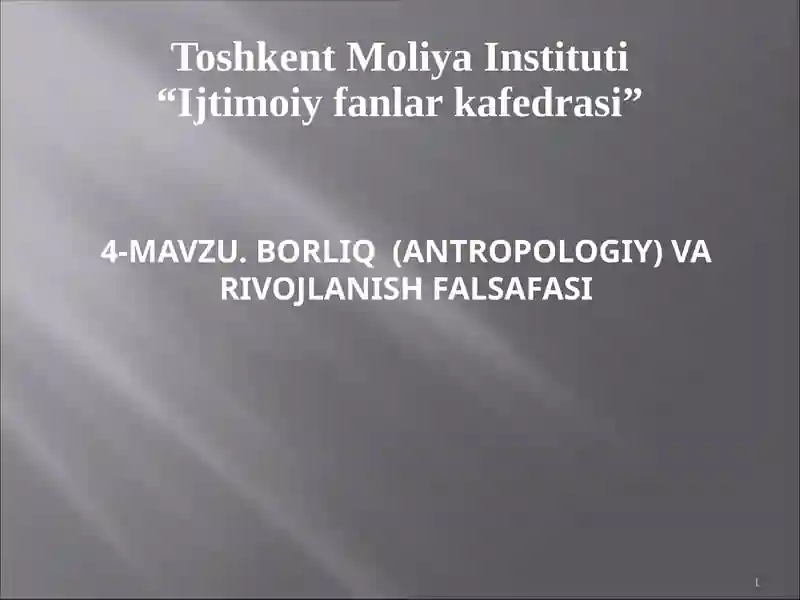 Borliq (Antropologiya) va Rivojlanish Falsafasi
