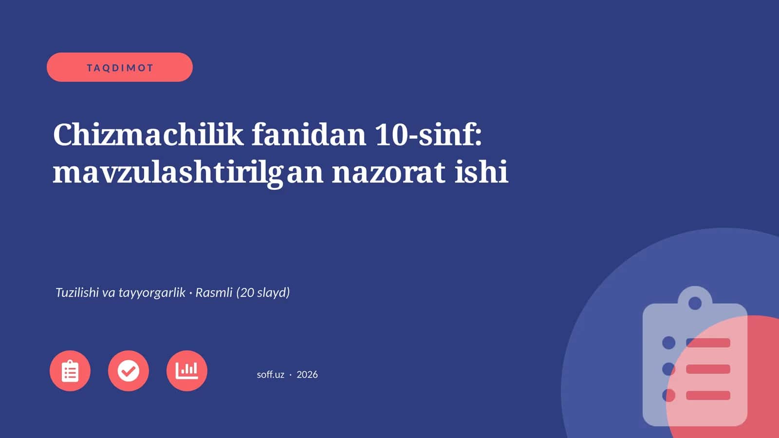 Chizmachilik fanidan 10-sinf: mavzulashtirilgan nazorat ishi 1