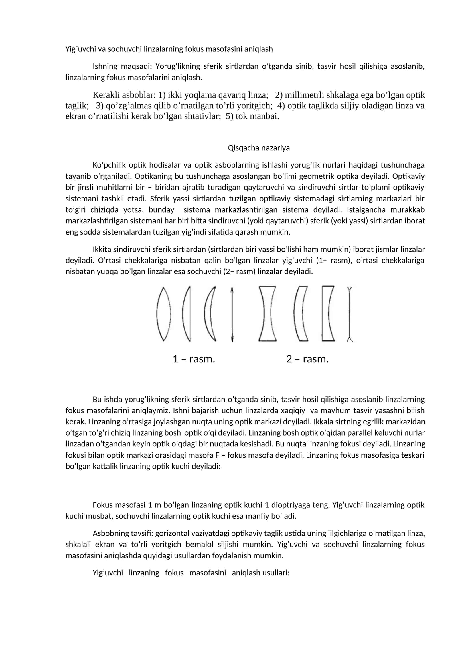 Yig`uvchi va sochuvchi linzalarning fokus masofasini aniqlash 1