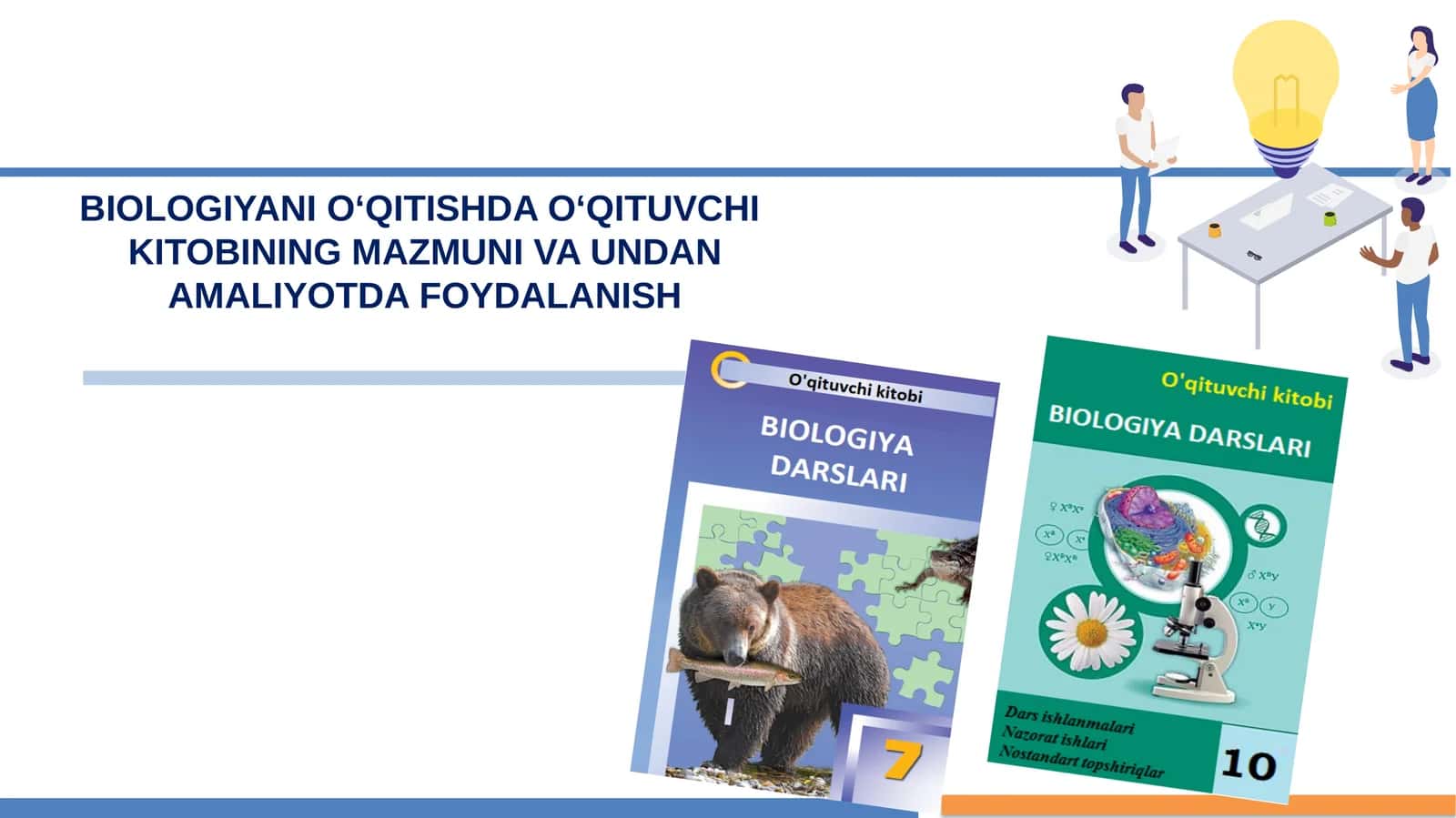 BIOLOGIYANI O‘QITISHDA O‘QITUVCHI  KITOBINING MAZMUNI VA UNDAN AMALIYOTDA FOYDALANISH 1