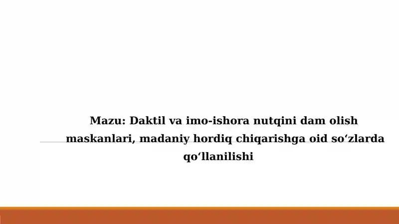 Daktil va imo-ishora nutqini dam olish maskanlari, madaniy hordiq chiqarishga oid so‘zlarda qo‘llanilishi