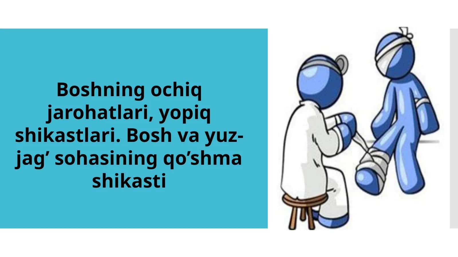 Boshning ochiq jarohatlari va yopiq shikastlari | Tibbiy PowerPoint (PPT) taqdimoti | Tibbiyot talab 1