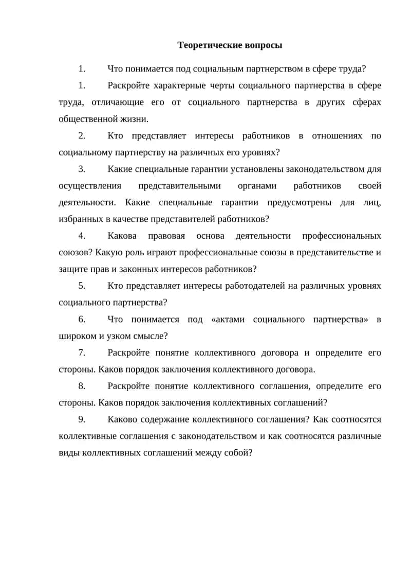 Теоретик саволлар 1