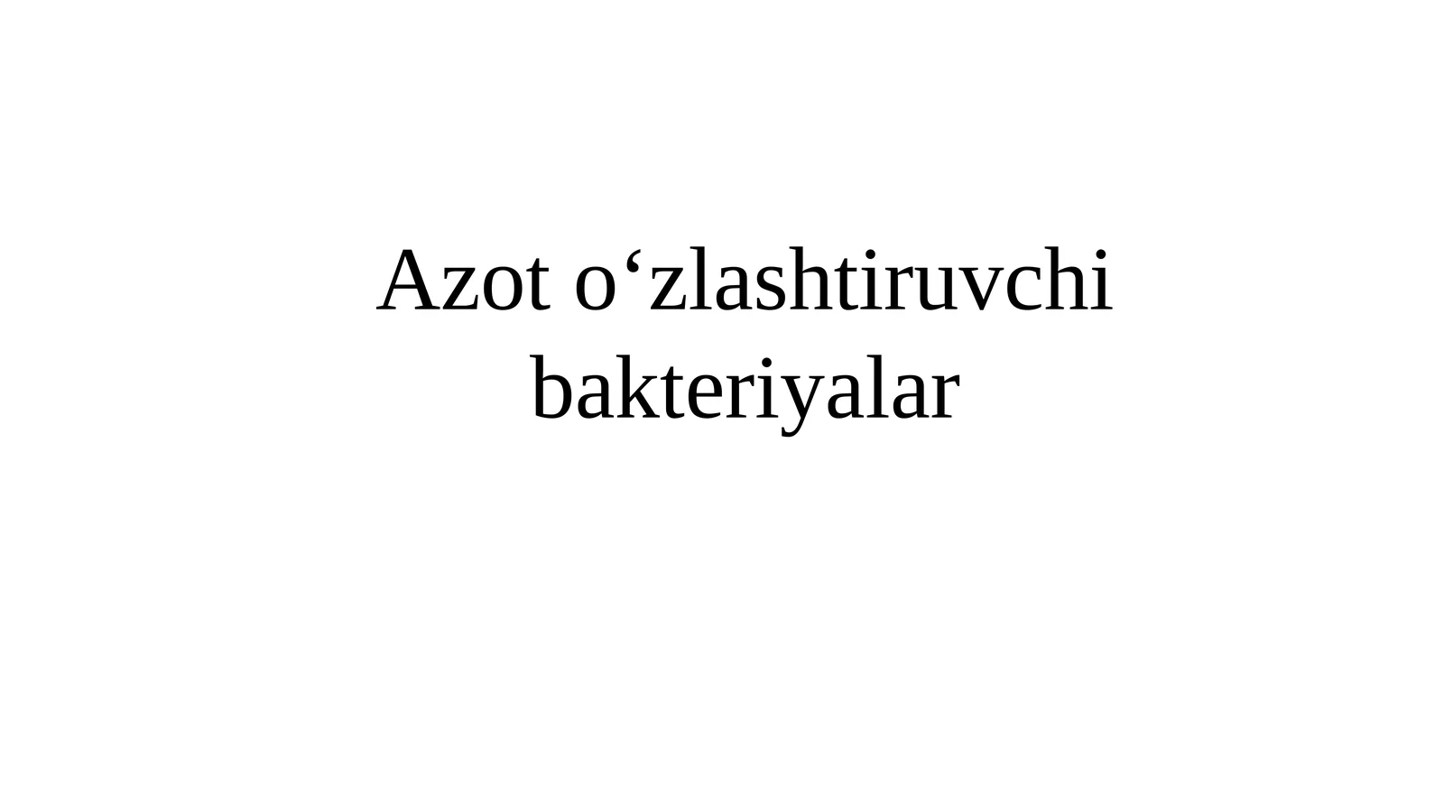 Azot oʻzlashtiruvchi bakteriyalar 1