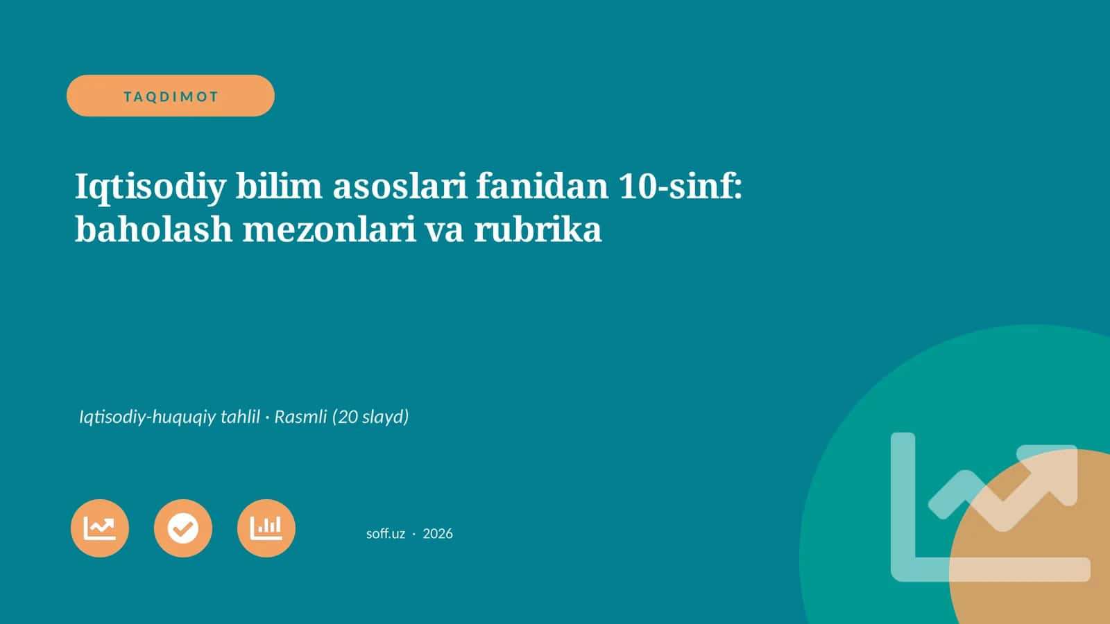 Iqtisodiy bilim asoslari fanidan 10-sinf: baholash mezonlari va rubrika 1