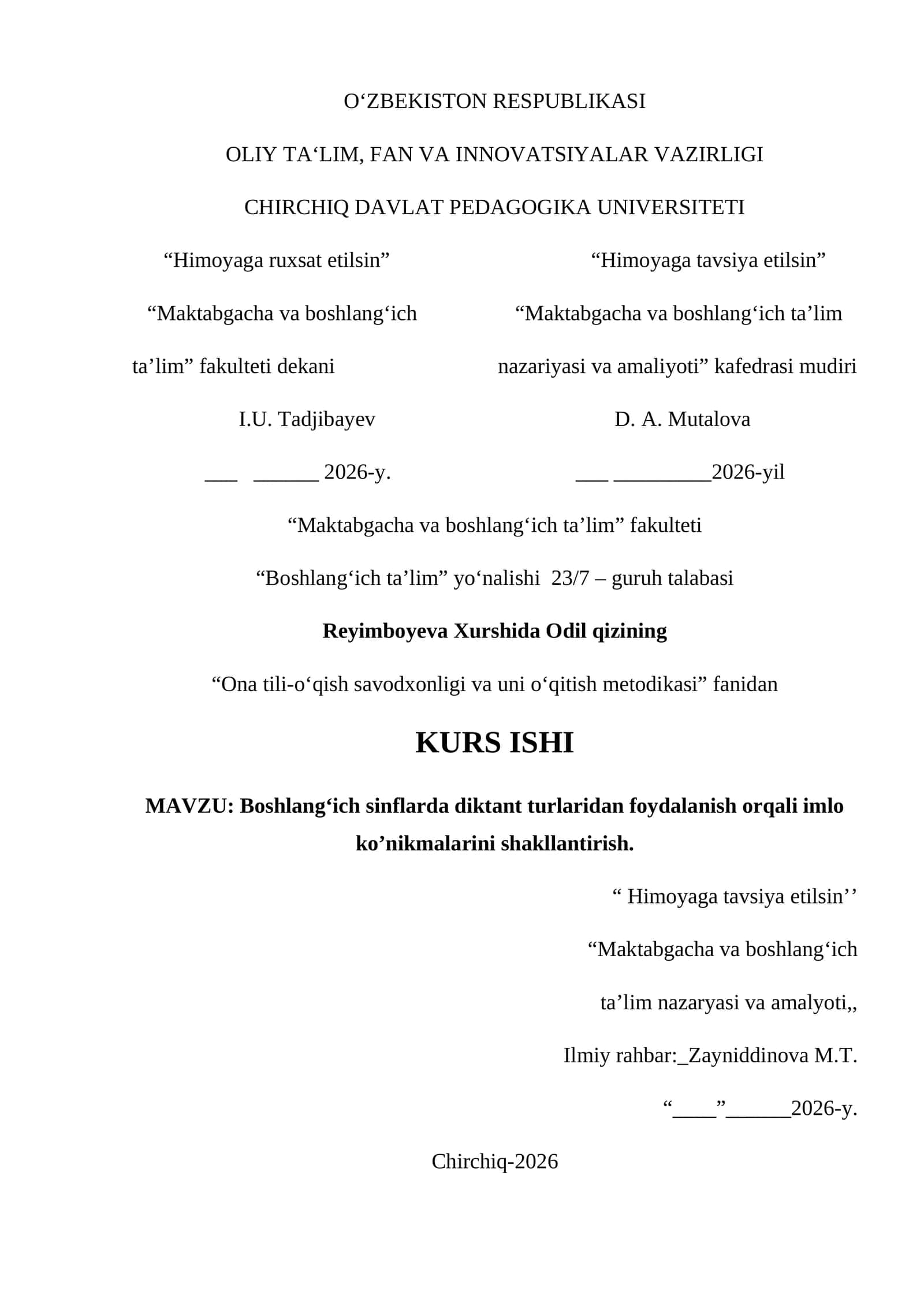 Boshlang‘ich sinflarda diktant turlaridan foydalanish orqali imlo ko’nikmalarini shakllantirish 1