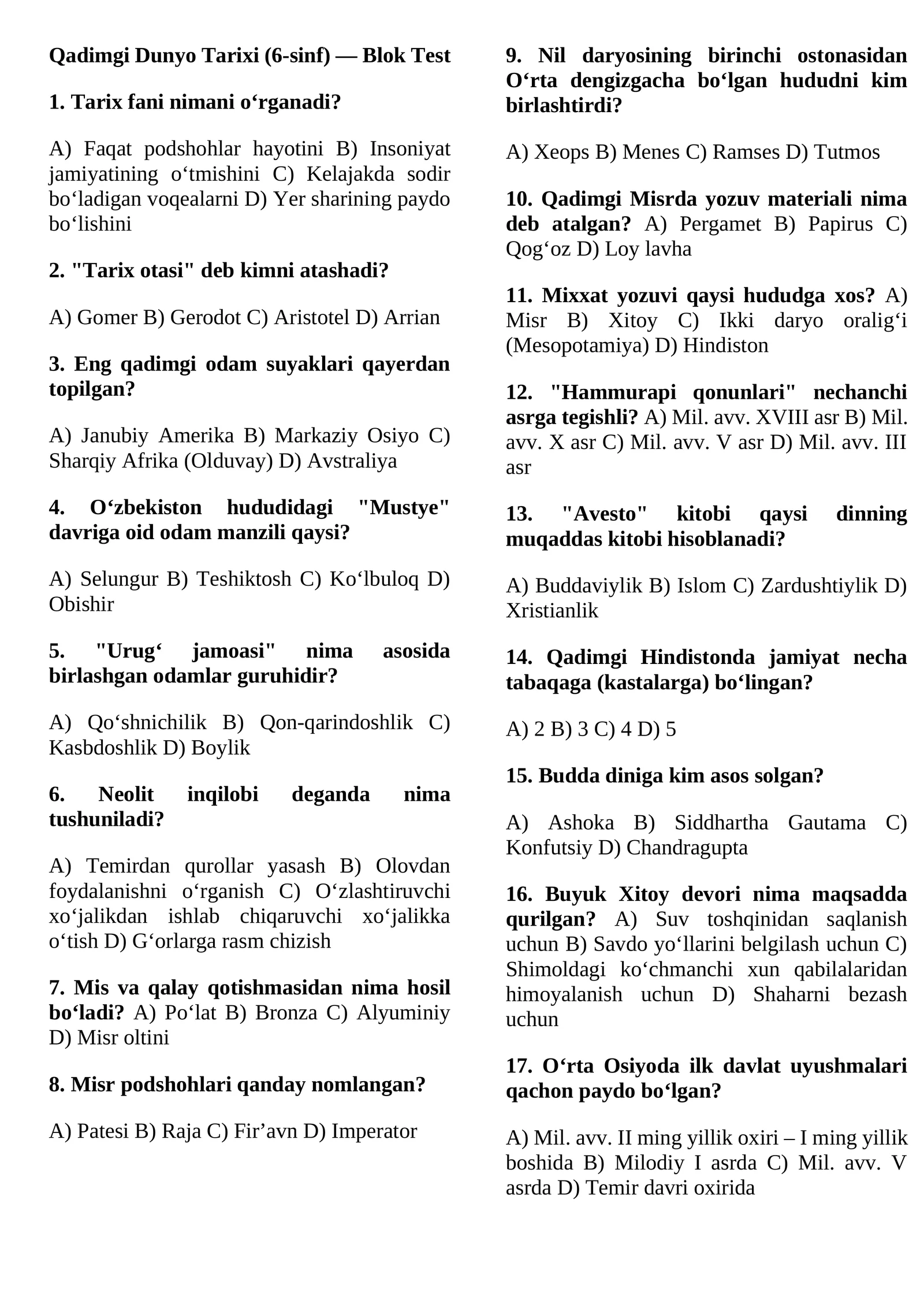 Qadimgi Dunyo Tarixi (6-sinf) — Blok Test 1