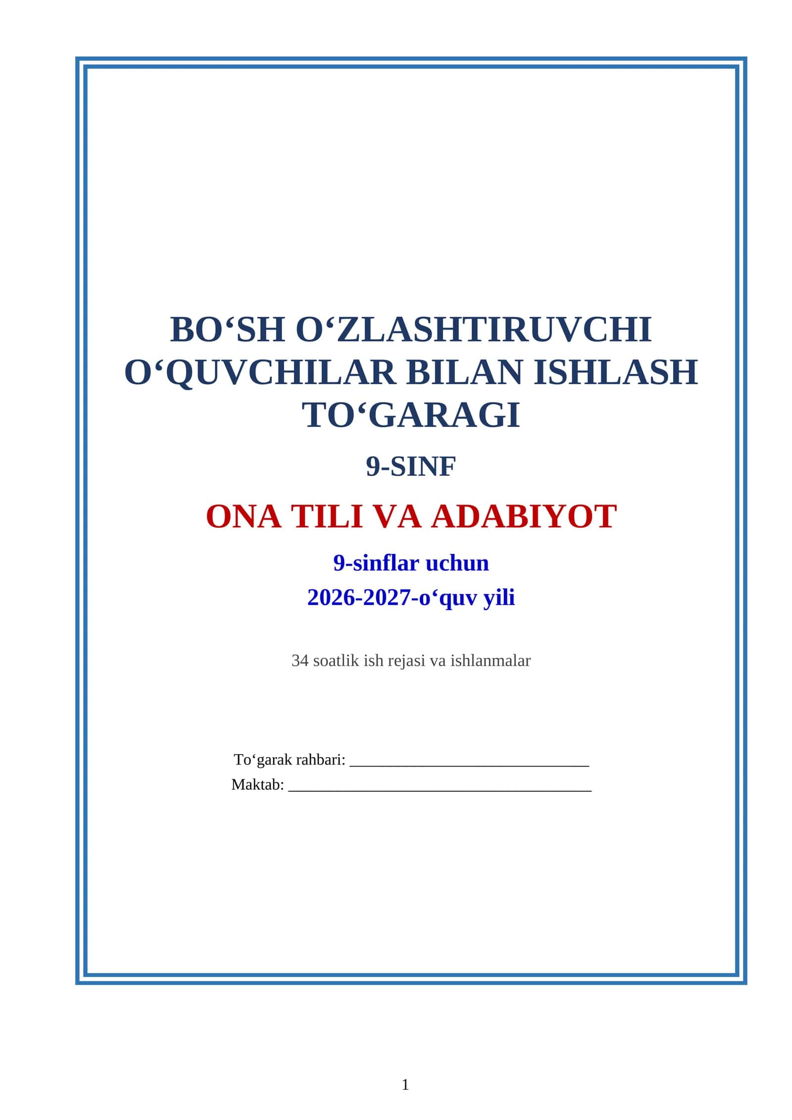 BO‘SH O‘ZLASHTIRUVCHI O‘QUVCHILAR BILAN ISHLASH TO‘GARAGI 1