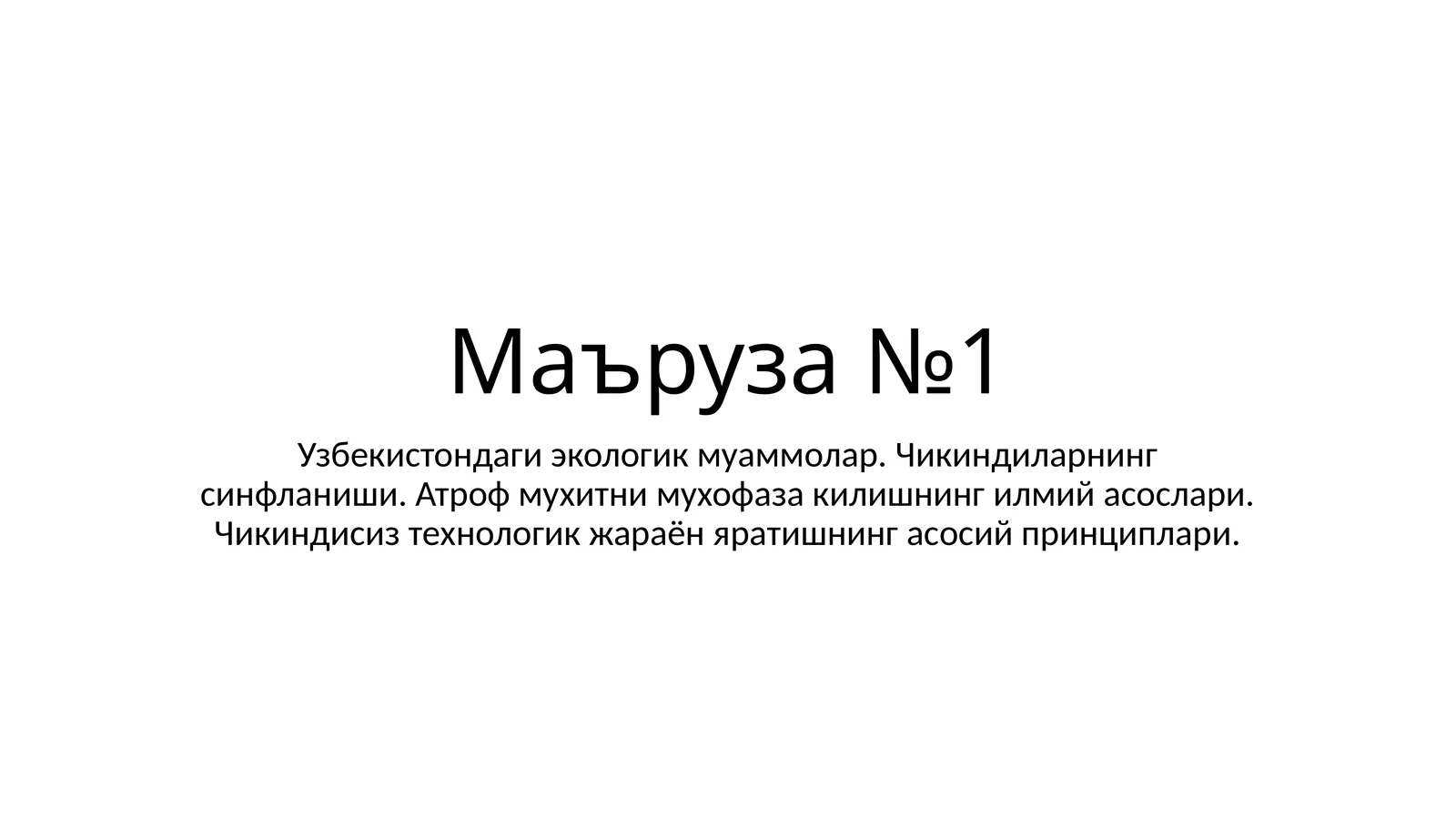 Preview 1