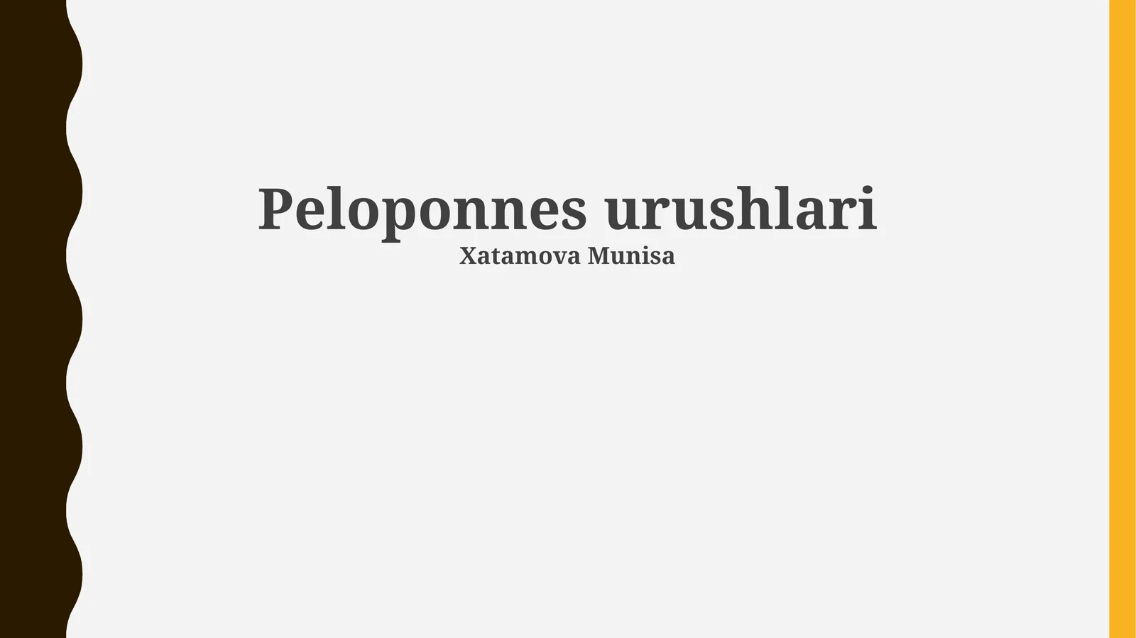 Peloponnes urushlari 1