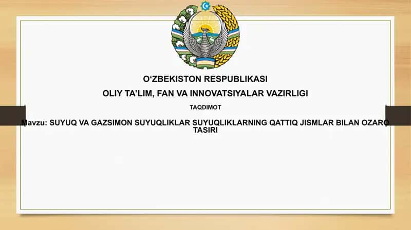 SUYUQ VA GAZSIMON SUYUQLIKLAR SUYUQLIKLARNING QATTIQ JISMLAR BILAN OZAROTASIRI 1