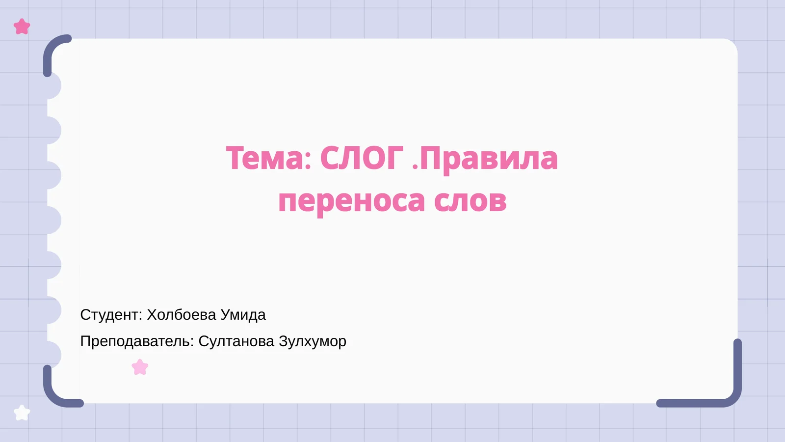 Preview 1