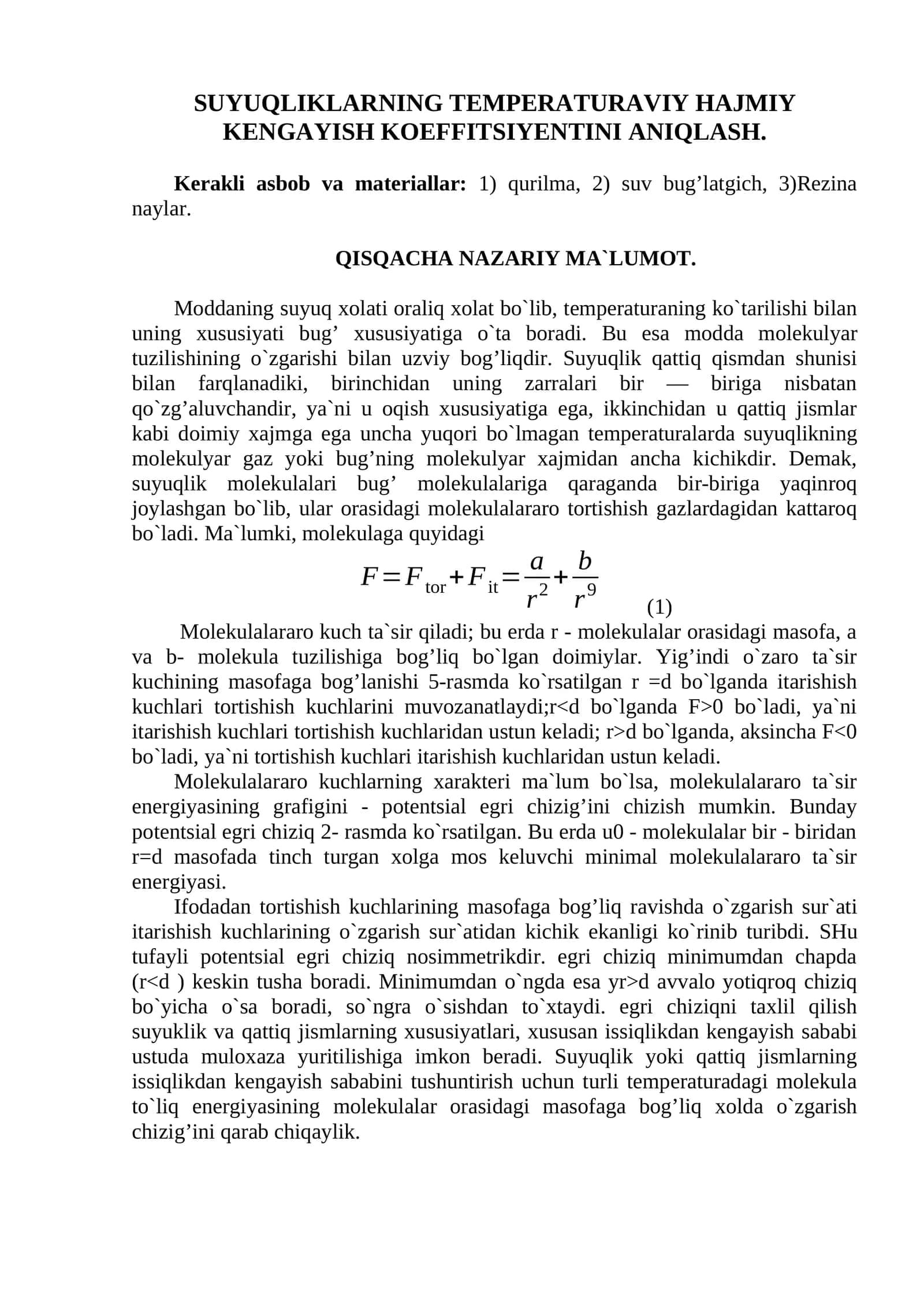 SUYUQLIKLARNING TEMPERATURAVIY HAJMIY KENGAYISH KOEFFITSIYENTINI ANIQLASH 1