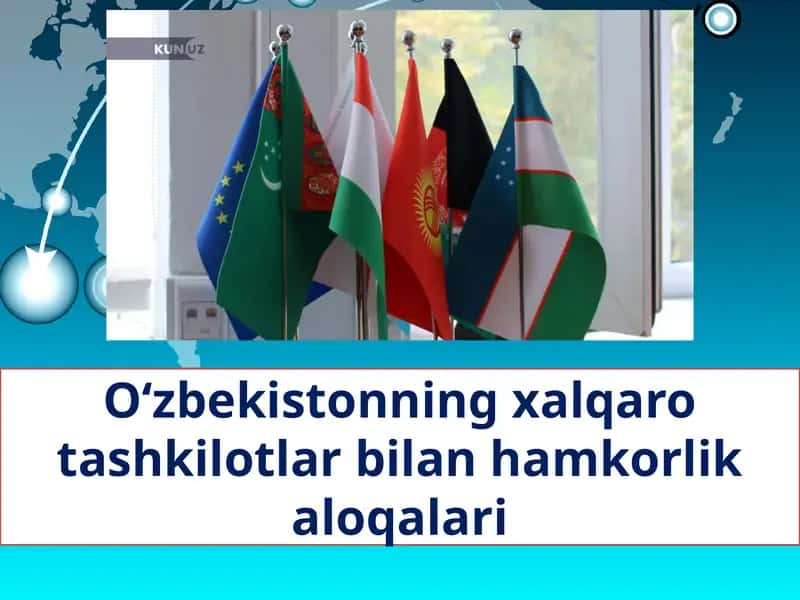 Oʻzbekistonning xalqaro tashkilotlar bilan hamkorlik aloqalari 1