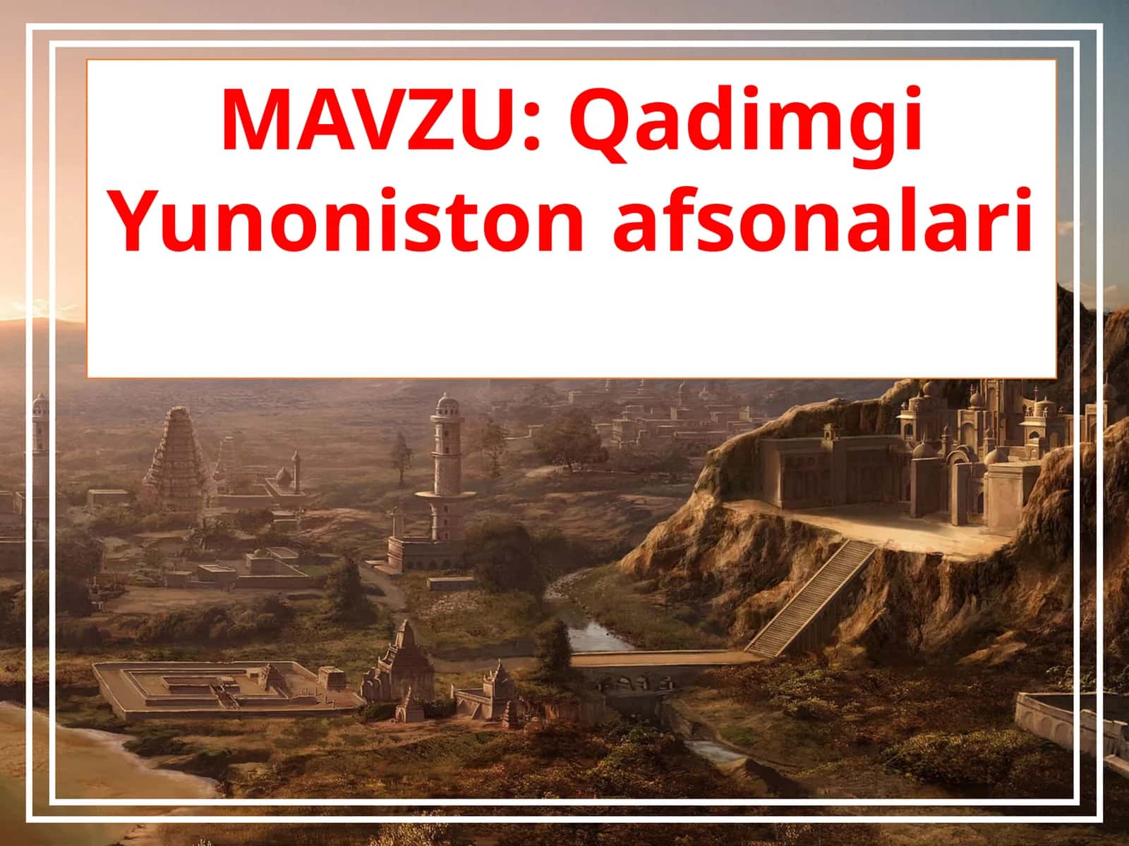 Qadimgi Yunoniston afsonalari 1