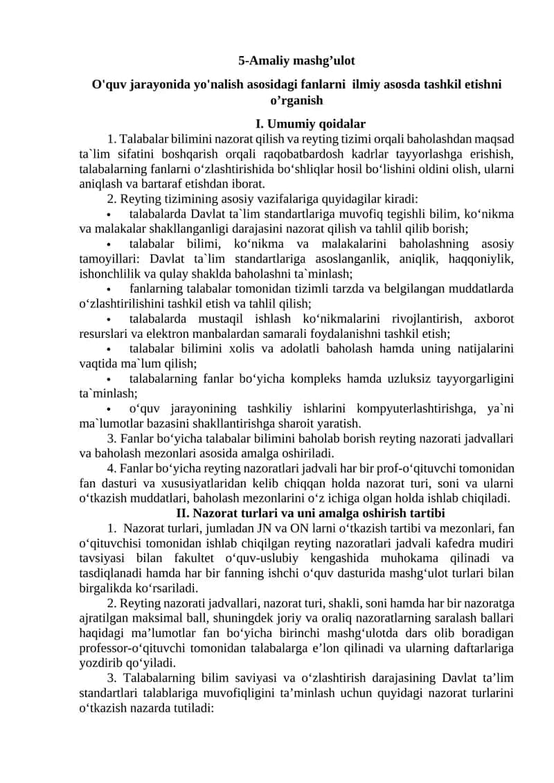 O'quv jarayonida yo'nalish asosidagi fanlarni ilmiy asosda tashkil etishni o’rganish 1