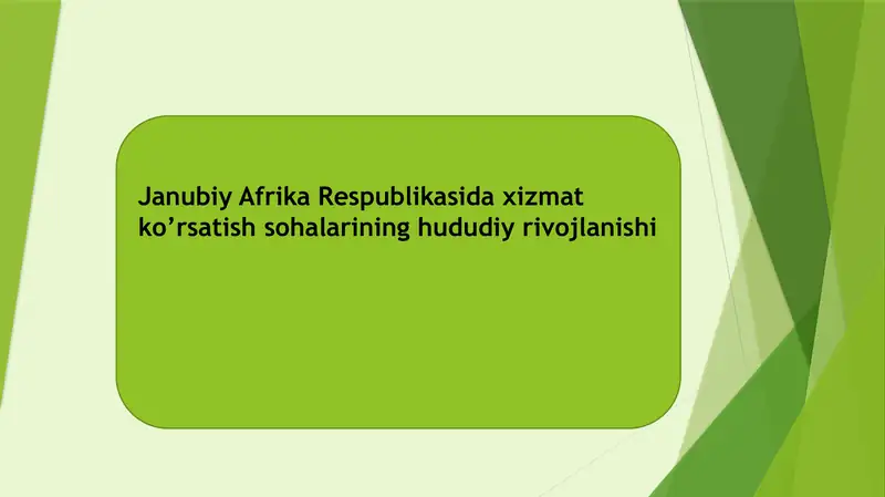 Janubiy Afrika Respublikasida xizmat ko’rsatish sohalarining hududiy rivojlanishi. Taqdimot. 1