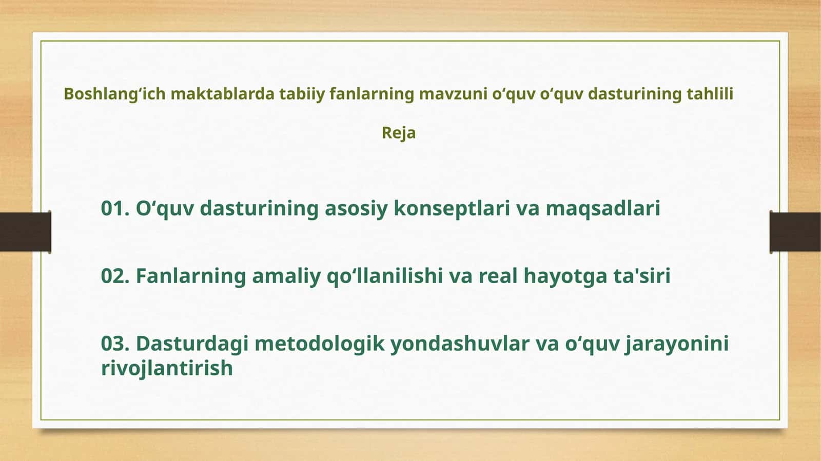 Boshlangʻichmaktablardatabiiyfanlarningmavzunioʻquvoʻquvdasturiningtahlili 1