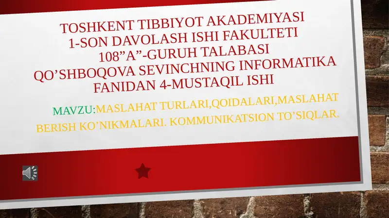 Toshkent Tibbiyot Akademiyasi, 1-son davolashishi fakulteti, 108 "A" guruhi talabasi 1