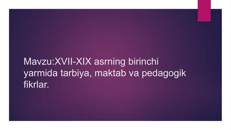 Preview 1