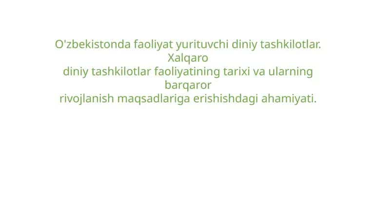 O'zbekistonda faoliyat yurituvchi diniy tashkilotlar. Xalqaro diniy tashkilotlar faoliyatining tarixi va ularning barqaror rivojlanish maqsadlariga erishishdagi ahamiyati. 1