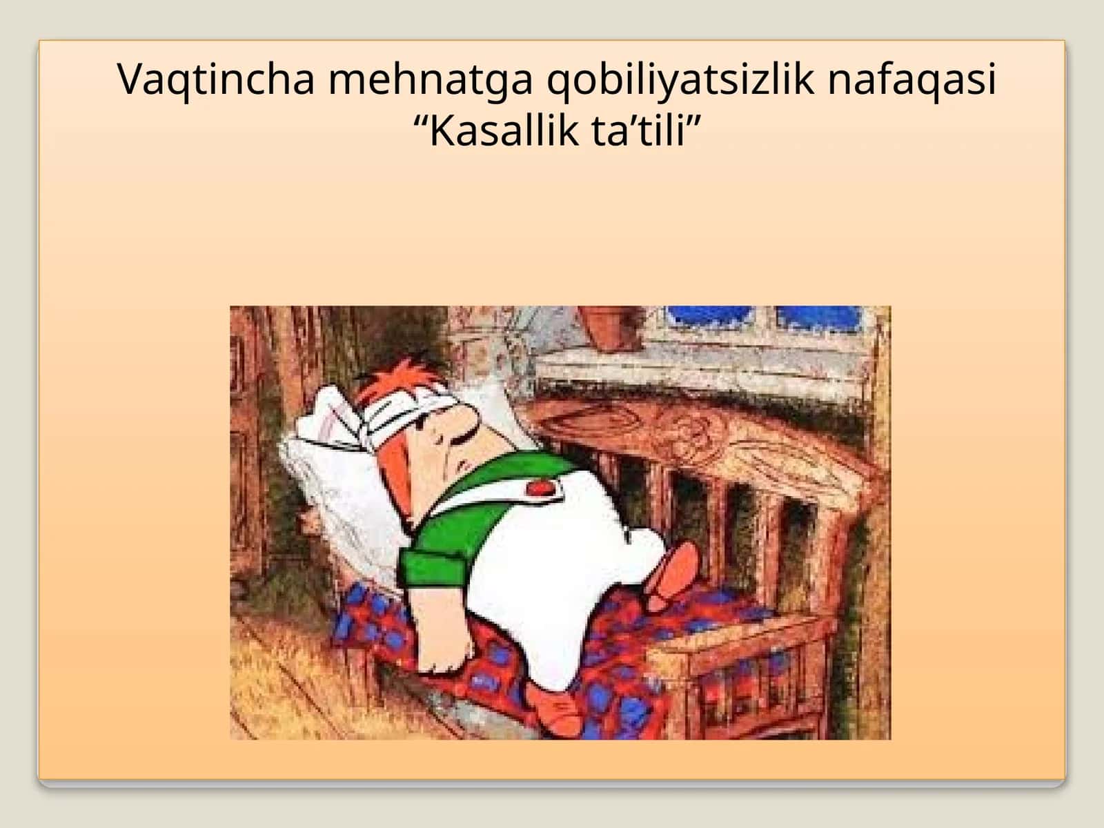 Vaqtinchamehnatgaqobiliyatsizliknafaqasi “Kasallik ta’tili” 1