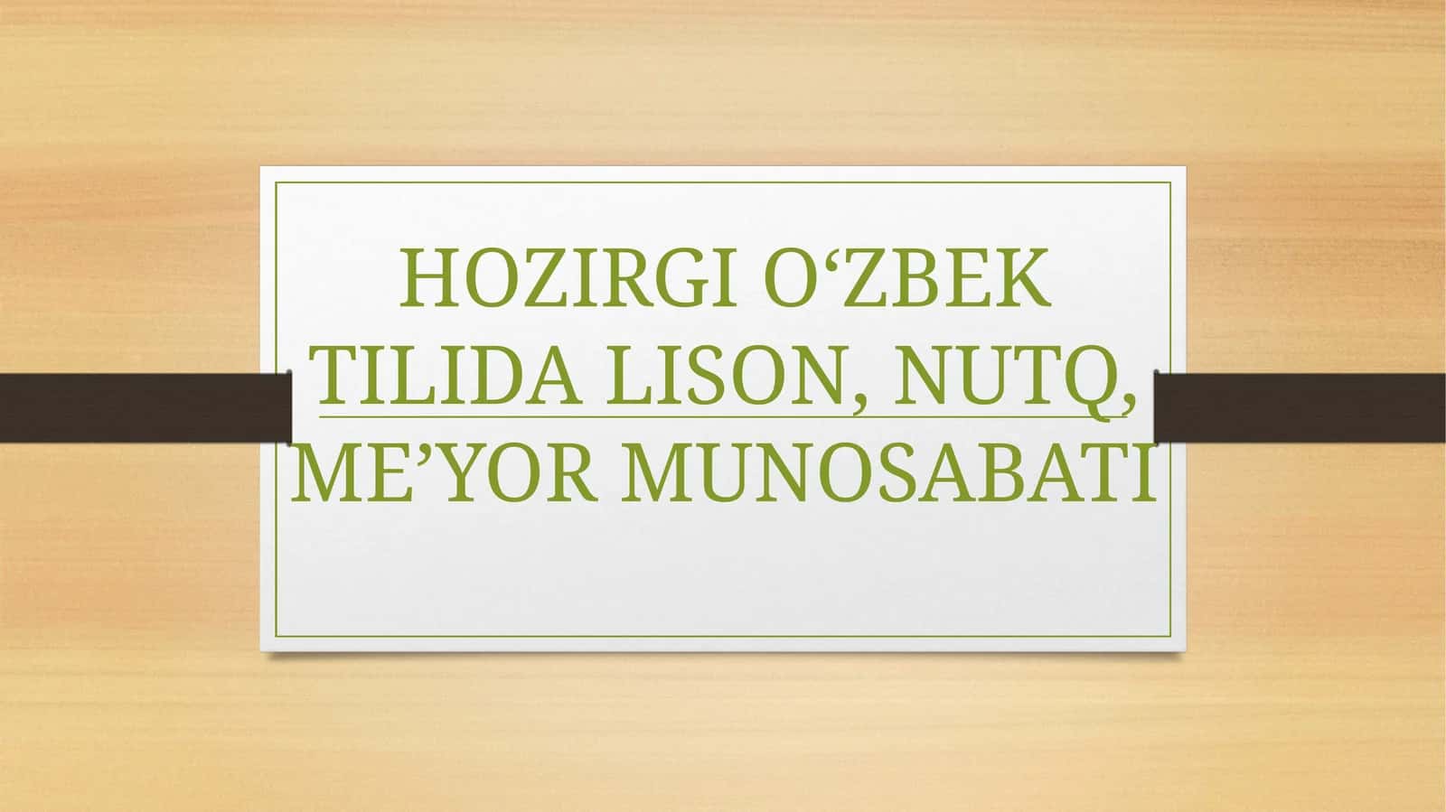 HOZIRGI O‘ZBEK TILIDA LISON, NUTQ, ME’YOR MUNOSABATI 1