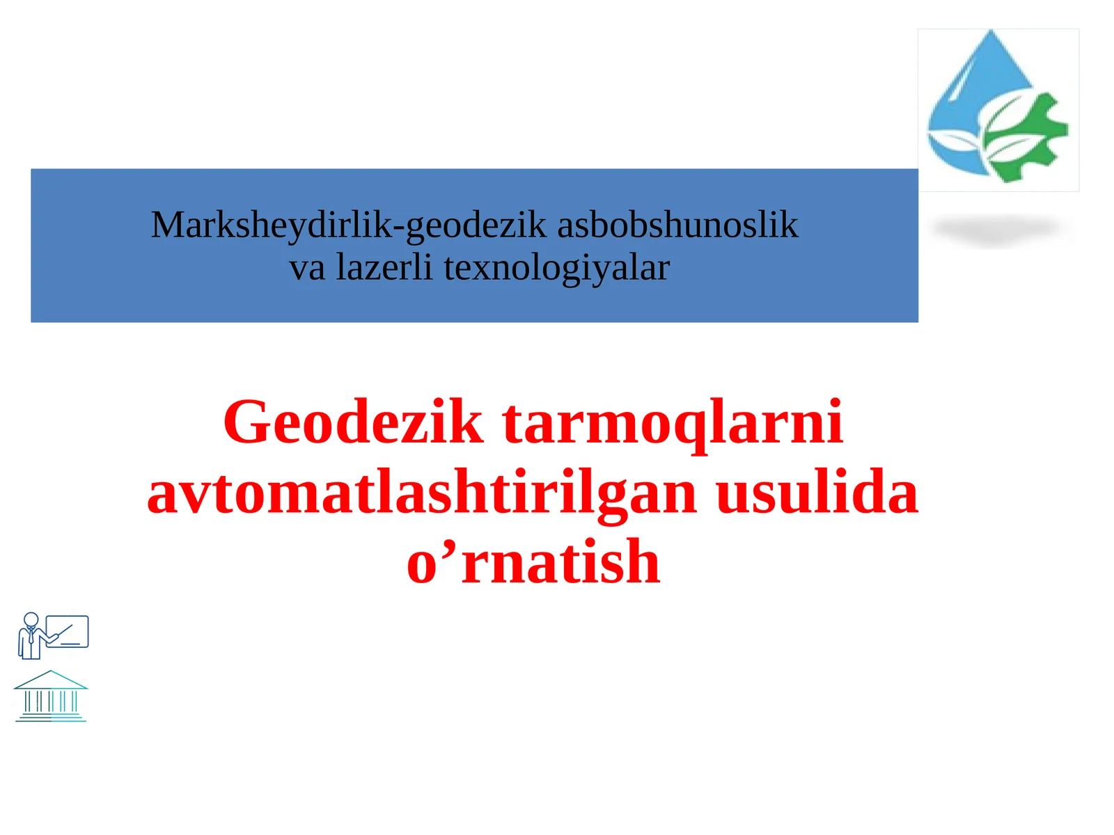 Geodezik tarmoqlar 1