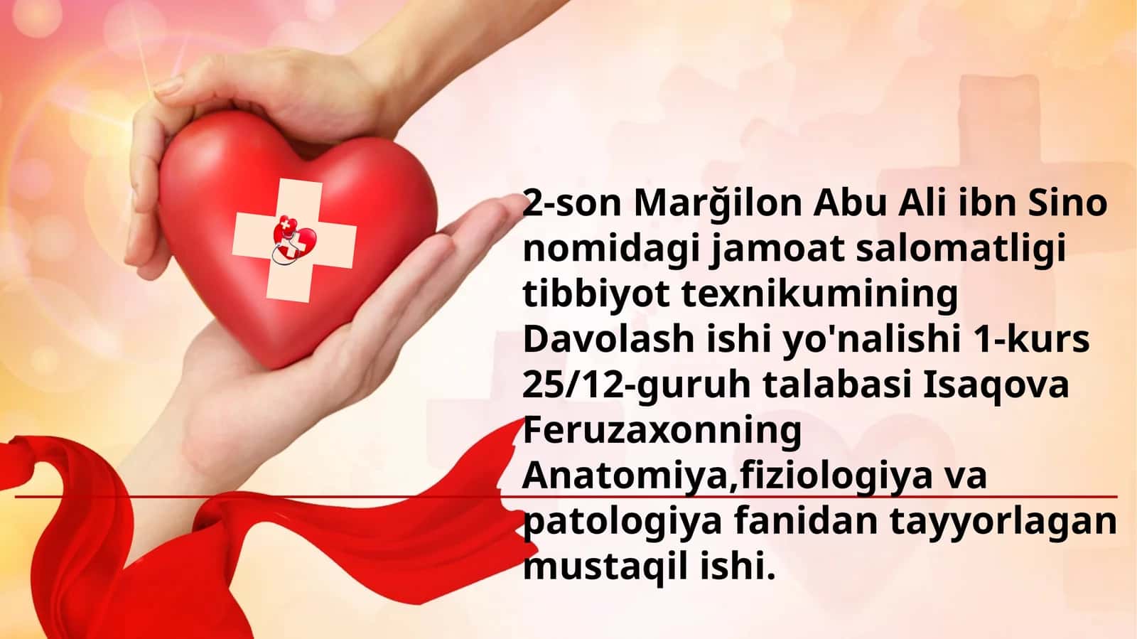 Ayollar reproduktiv tizimi 1