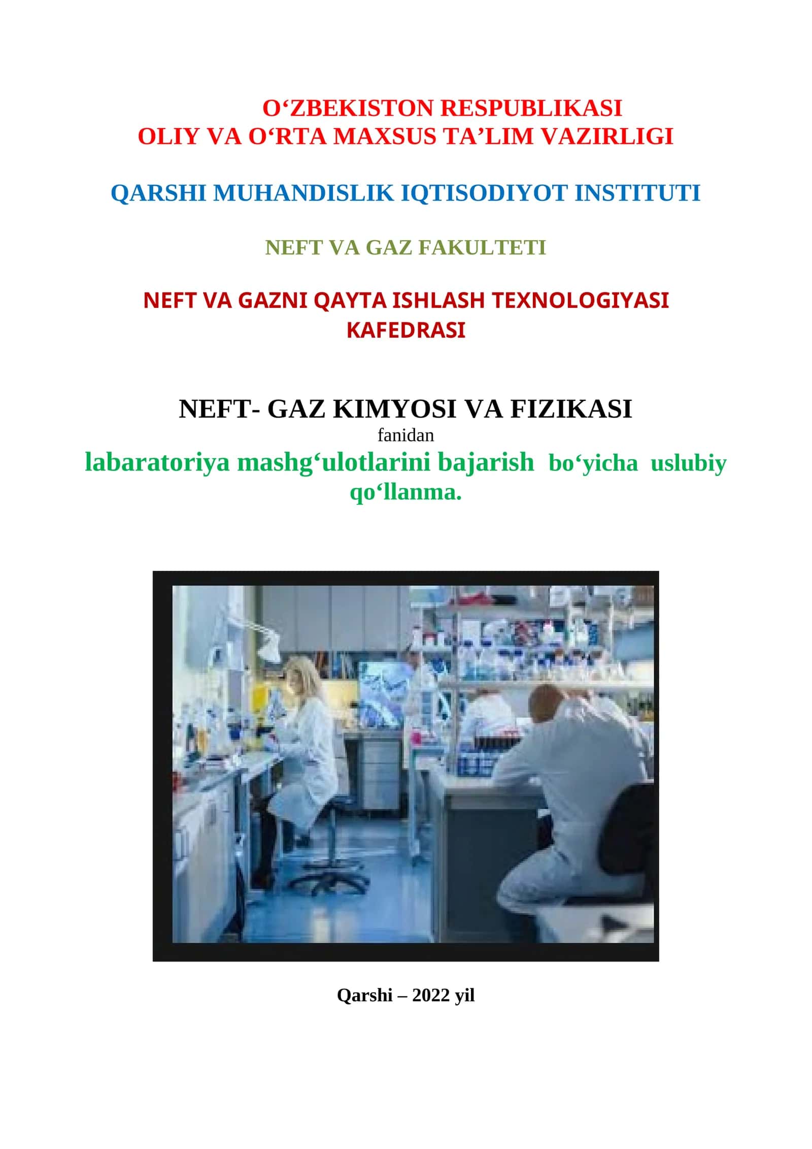 Neft- gaz kimyosi va fizikasi fanidan labaratoriya mashg‘ulotlarini bajarish bo‘yicha uslubiy qo‘llanma 1