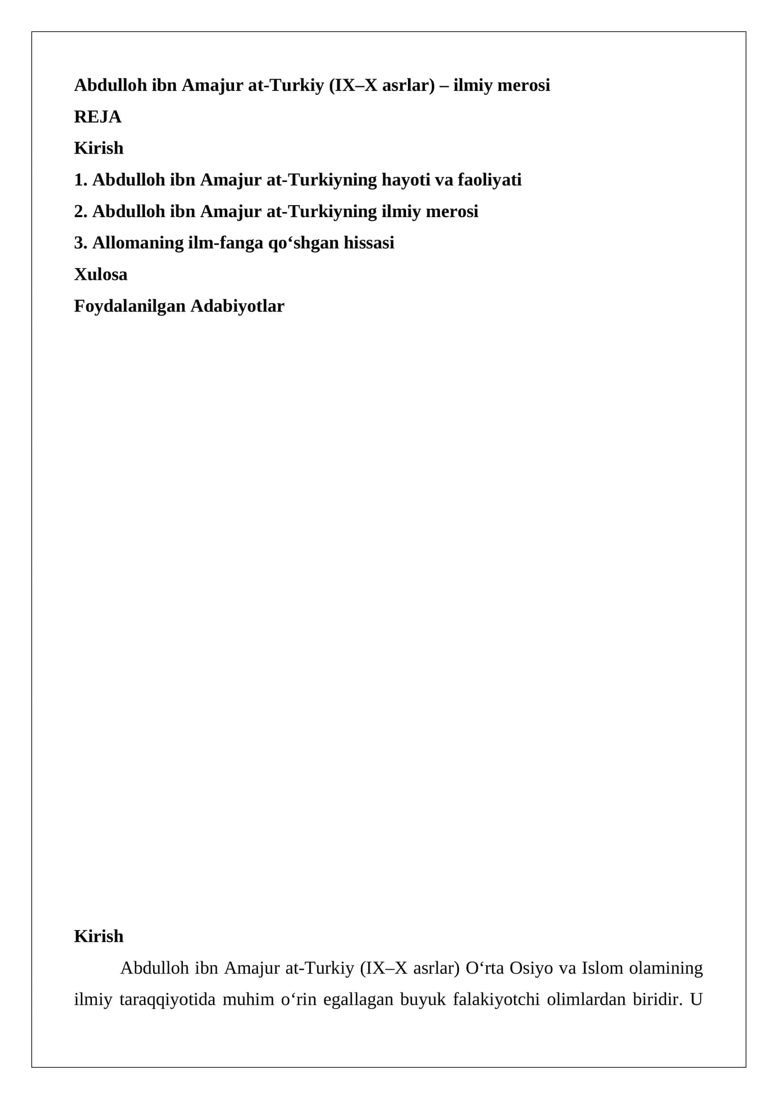 Abdulloh ibn Amajur at-Turkiy (IX–X asrlar) – ilmiy merosi 1