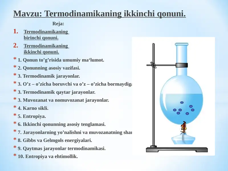 Termodinamikaning ikkinchi qonuni 1
