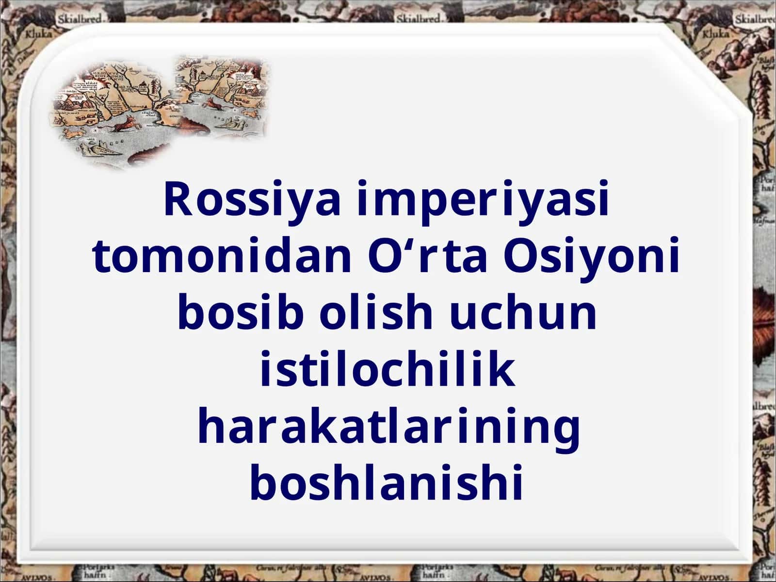 Rossiya imperiyasi tomonidan O‘rta Osiyoni bosib olish uchun istilochilik harakatlarining boshlanishi 1