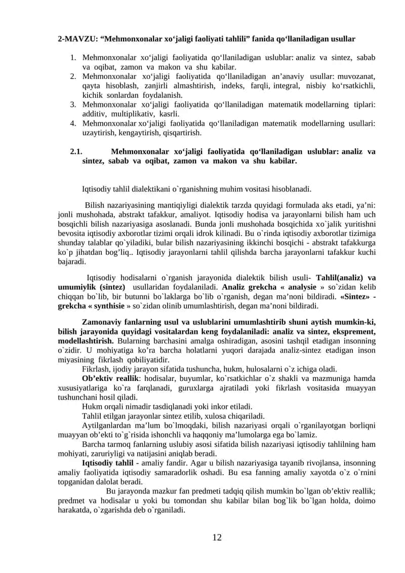 “Mehmonxonalar xo‘jaligi faoliyati tahlili” fanida qo‘llaniladigan usullar 1