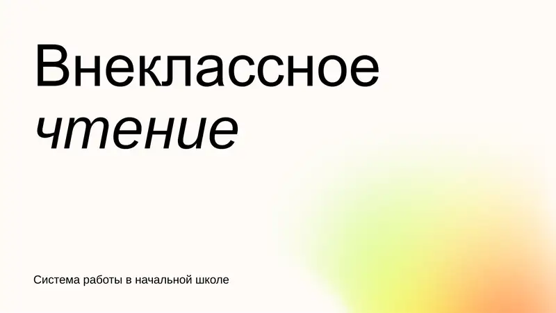 Preview 1