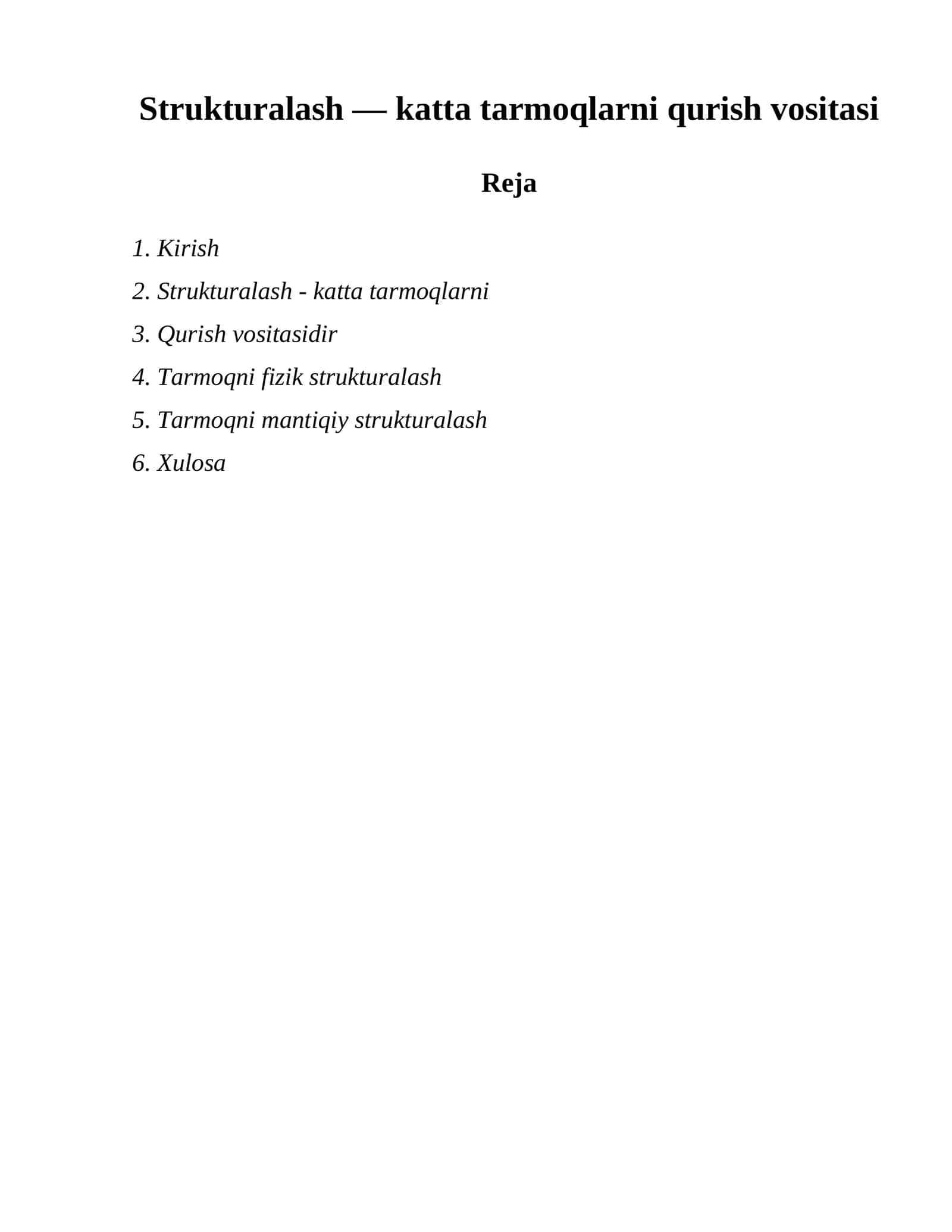 Strukturalash — katta tarmoqlarni qurish vositasi 1