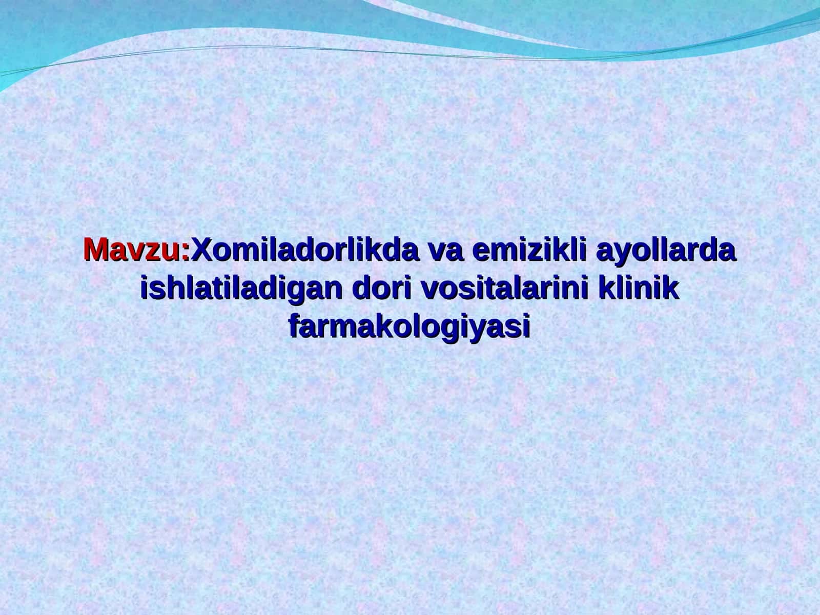 Xomiladorlikda va emizikli ayollarda ishlatiladigan dori vositalarini klinik farmakologiyasi 1